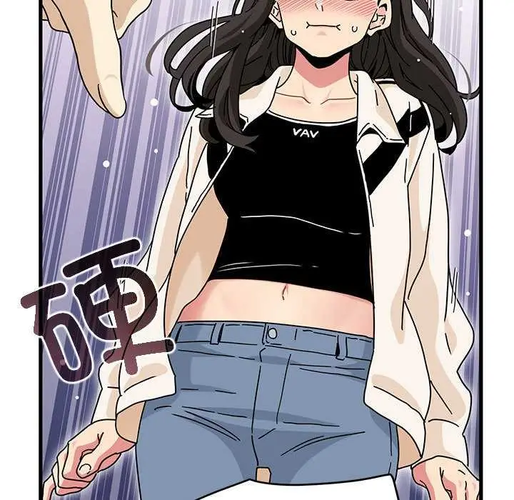 漫画《发小碰不得/强制催眠》第92话第107张图