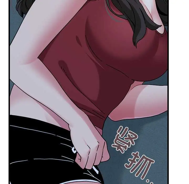 漫画《发小碰不得/强制催眠》第92话第153张图