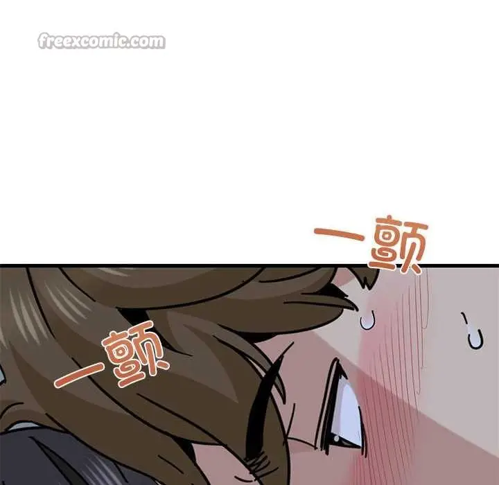 漫画《发小碰不得/强制催眠》第92话第168张图