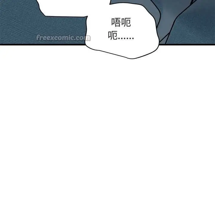 漫画《发小碰不得/强制催眠》第93话第105张图