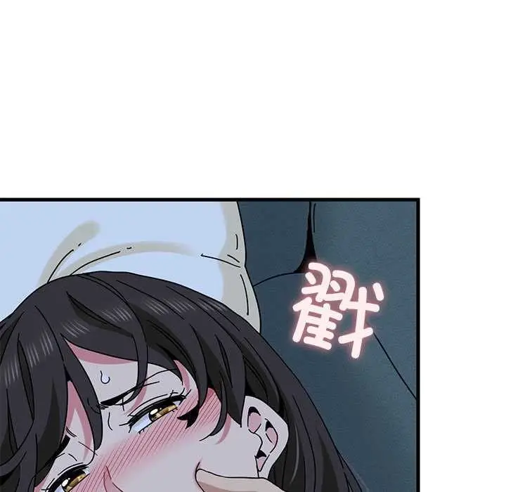 漫画《发小碰不得/强制催眠》第93话第119张图