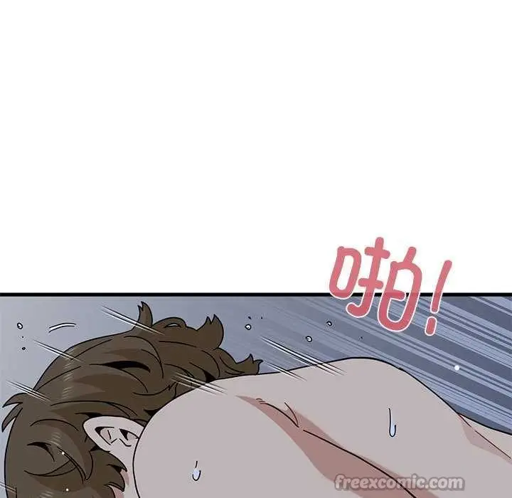 漫画《发小碰不得/强制催眠》第93话第135张图