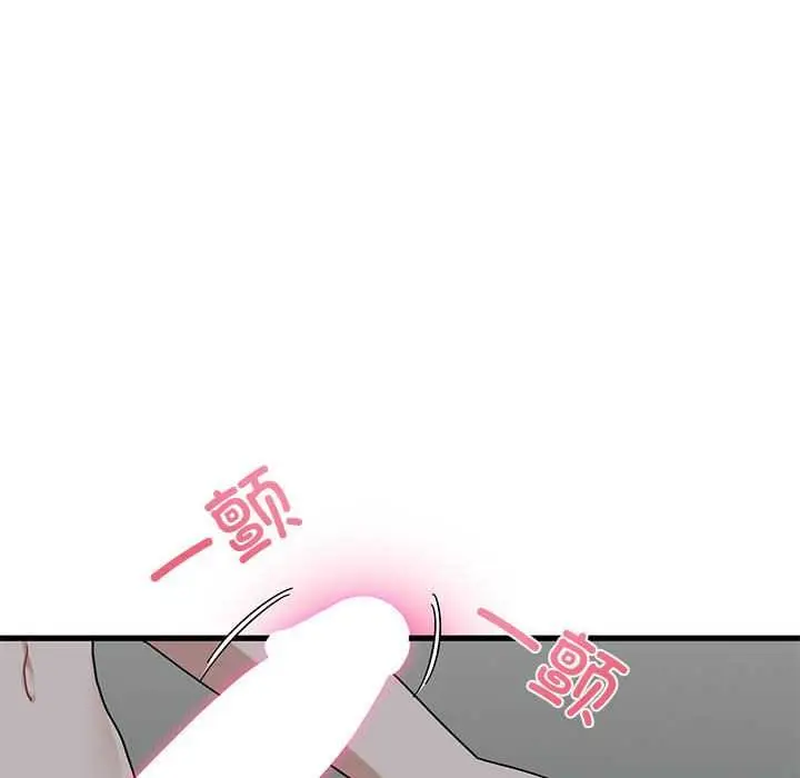 漫画《发小碰不得/强制催眠》第93话第144张图