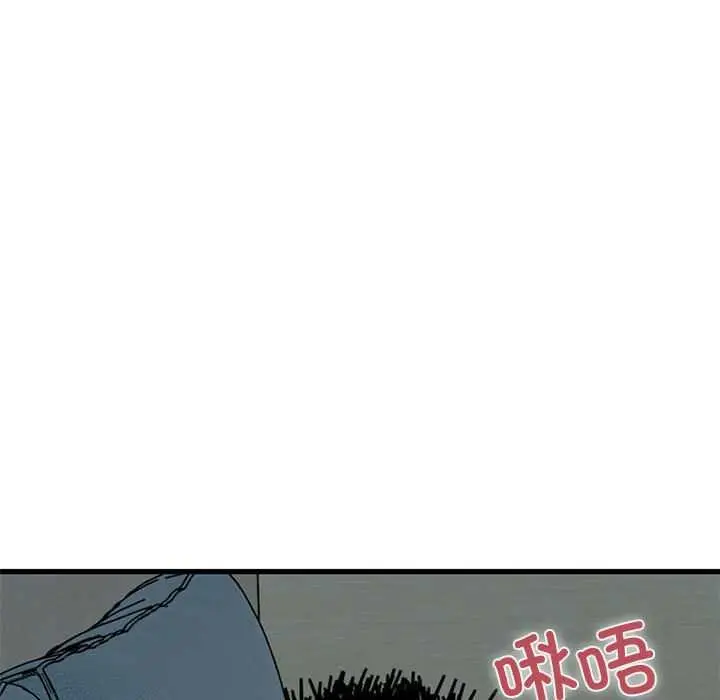 漫画《发小碰不得/强制催眠》第93话第63张图