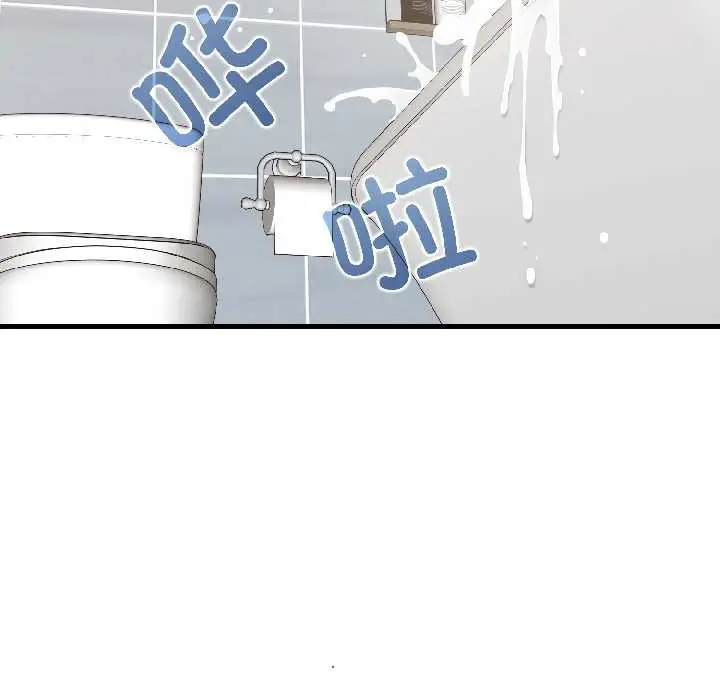 漫画《发小碰不得/强制催眠》第94话第131张图