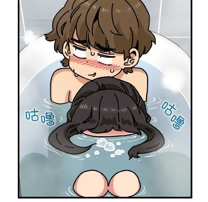 漫画《发小碰不得/强制催眠》第94话第145张图