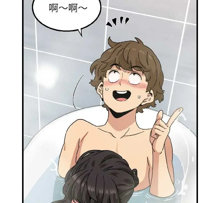 漫画《发小碰不得/强制催眠》第94话第147张图
