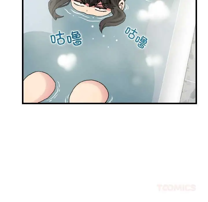 漫画《发小碰不得/强制催眠》第94话第148张图