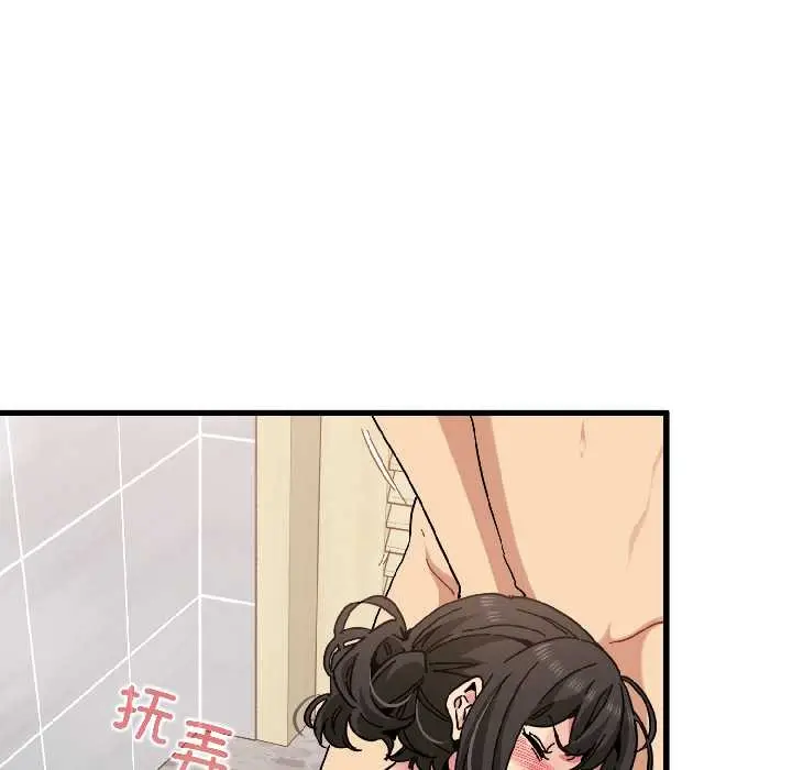 漫画《发小碰不得/强制催眠》第94话第16张图