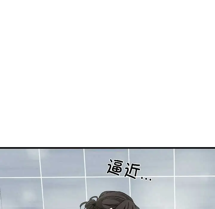 漫画《发小碰不得/强制催眠》第94话第163张图