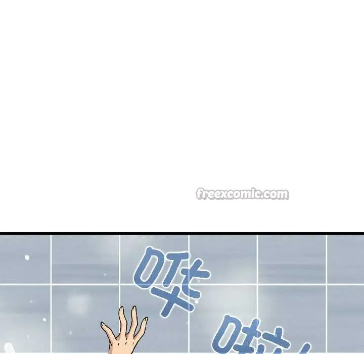 漫画《发小碰不得/强制催眠》第94话第165张图