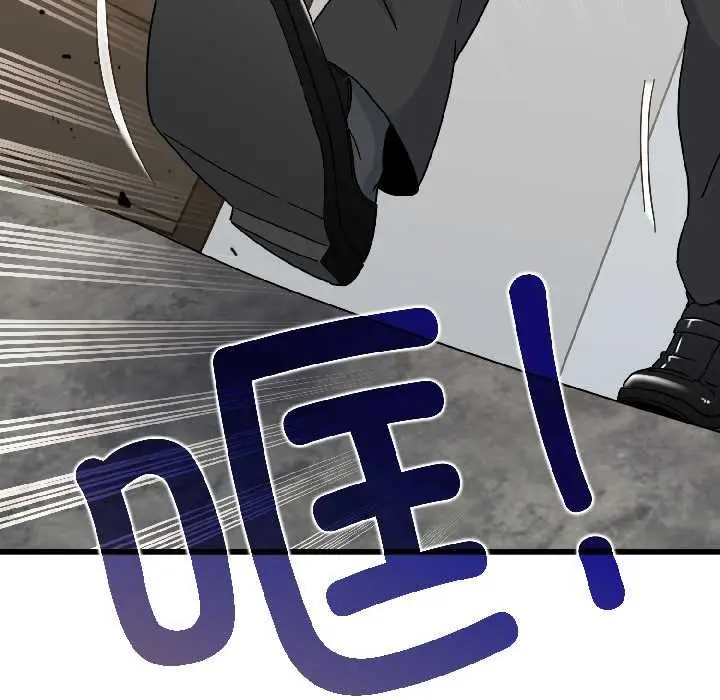 漫画《发小碰不得/强制催眠》第94话第176张图