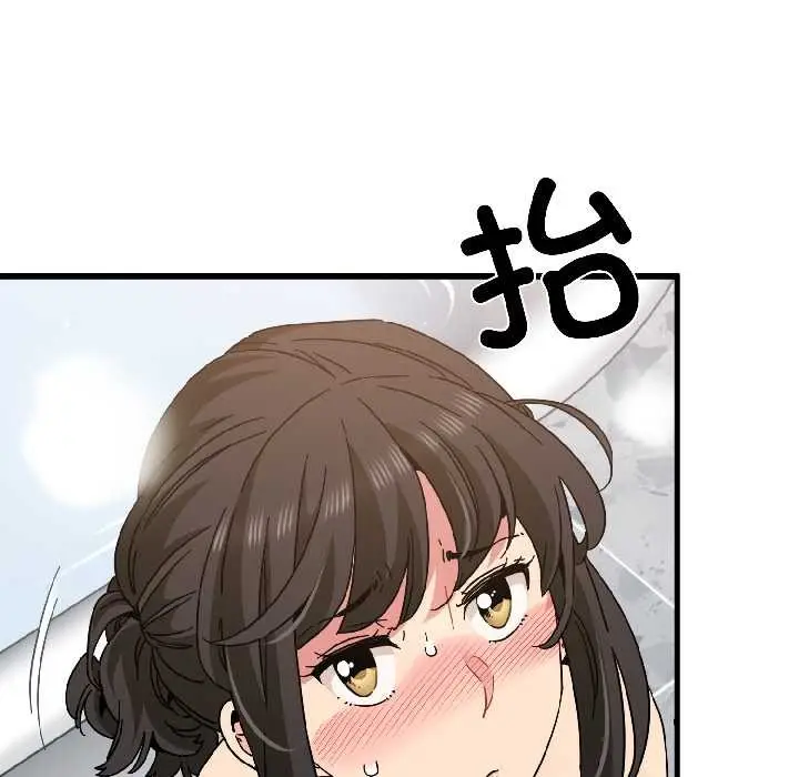 漫画《发小碰不得/强制催眠》第94话第38张图
