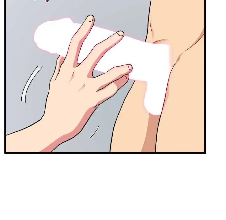 漫画《发小碰不得/强制催眠》第94话第43张图