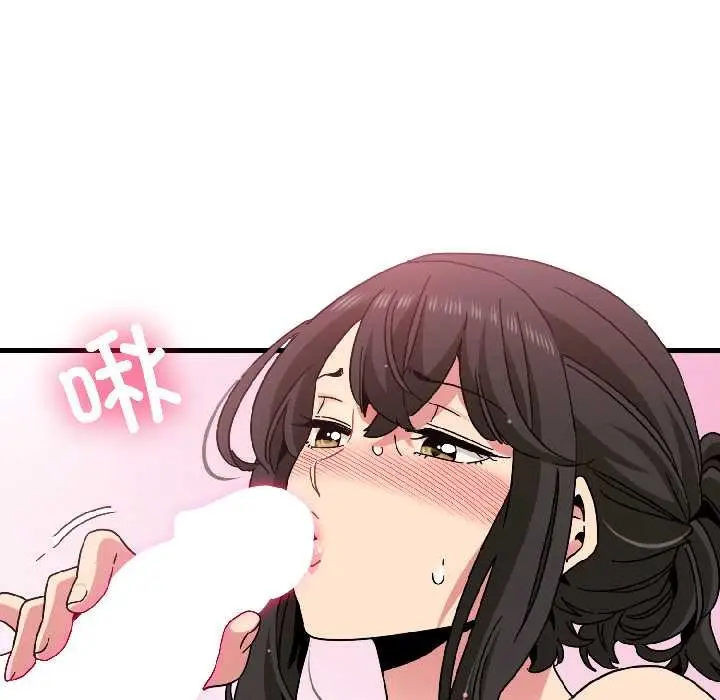 漫画《发小碰不得/强制催眠》第94话第49张图