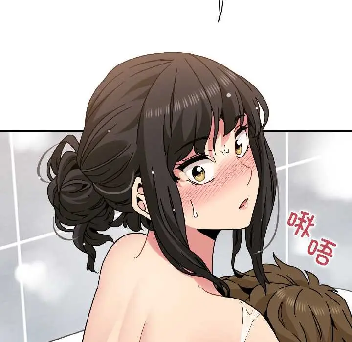 漫画《发小碰不得/强制催眠》第95话第6张图