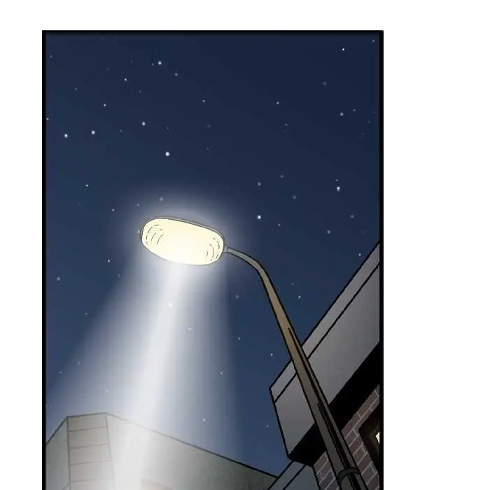 漫画《发小碰不得/强制催眠》第96话第42张图
