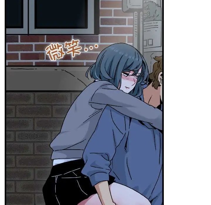 漫画《发小碰不得/强制催眠》第96话第55张图