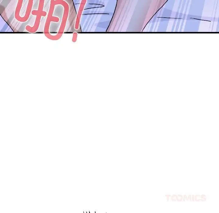 漫画《发小碰不得/强制催眠》第96话第93张图