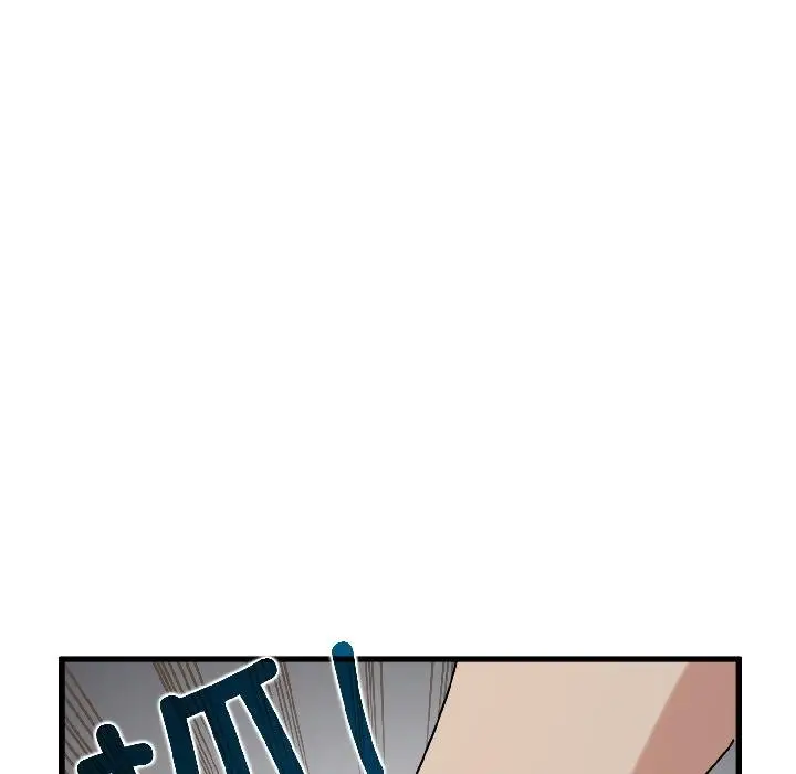 漫画《发小碰不得/强制催眠》第97话第106张图