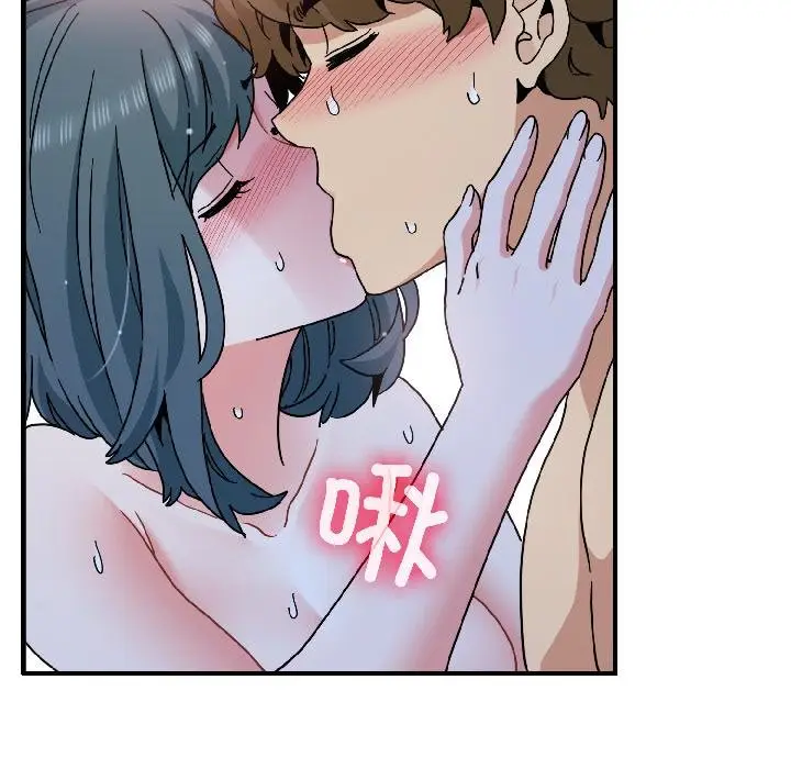 漫画《发小碰不得/强制催眠》第97话第127张图