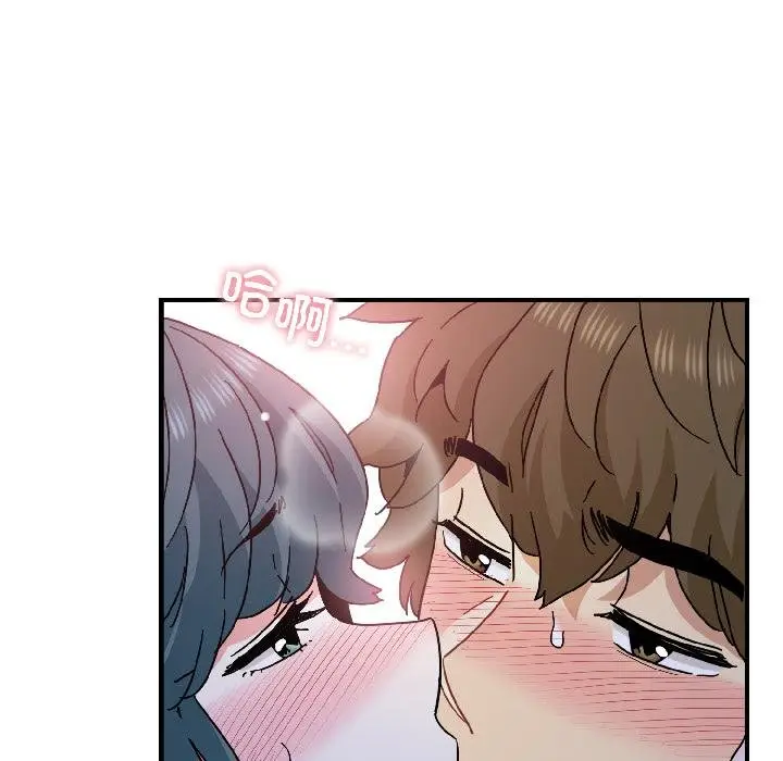 漫画《发小碰不得/强制催眠》第97话第128张图