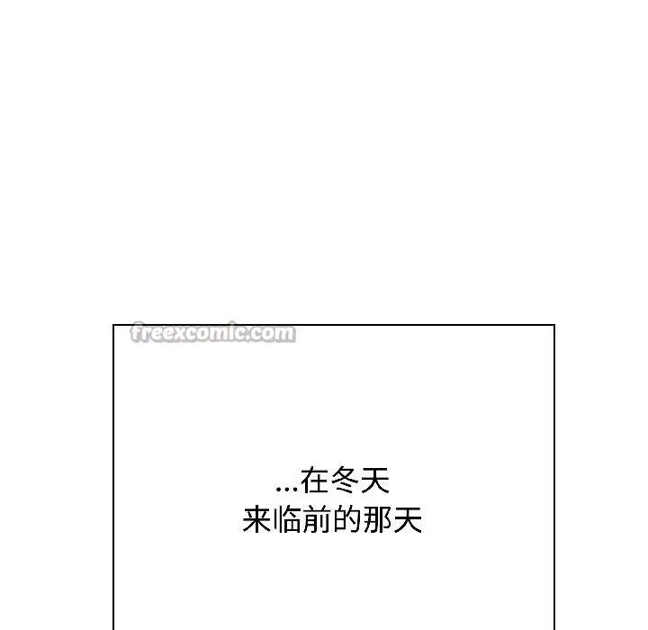 漫画《发小碰不得/强制催眠》第97话第182张图