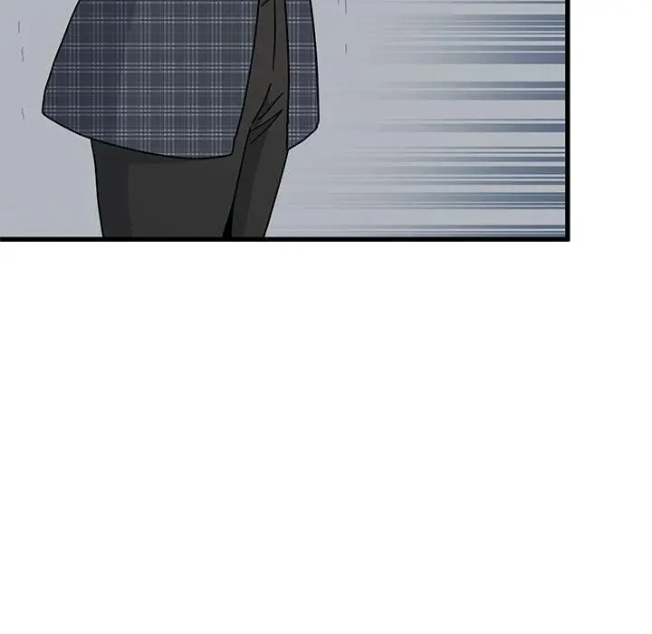 漫画《发小碰不得/强制催眠》第97话第41张图