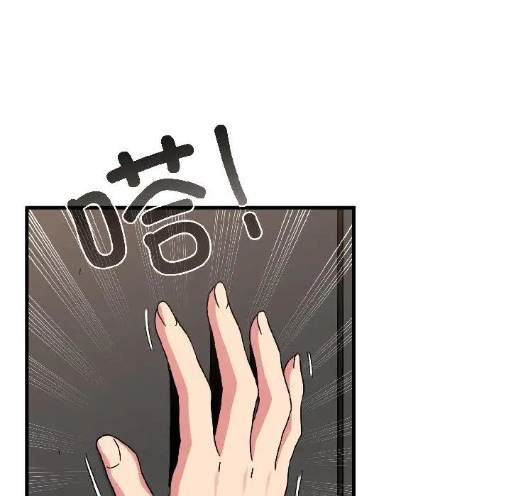 漫画《发小碰不得/强制催眠》第97话第53张图