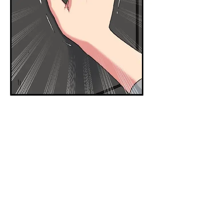 漫画《发小碰不得/强制催眠》第97话第54张图