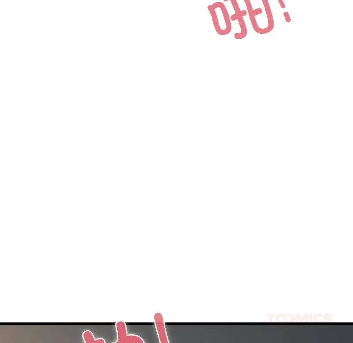 漫画《发小碰不得/强制催眠》第97话第68张图
