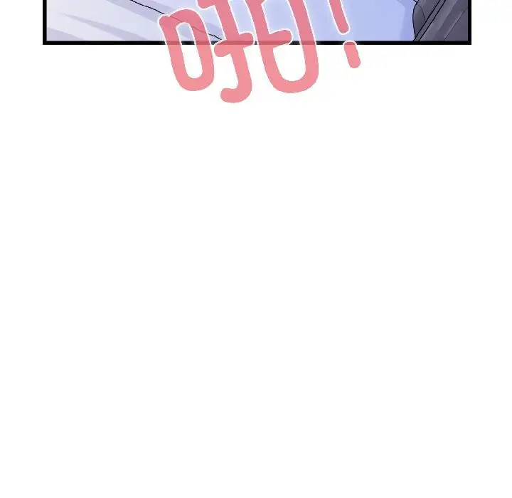 漫画《发小碰不得/强制催眠》第97话第82张图