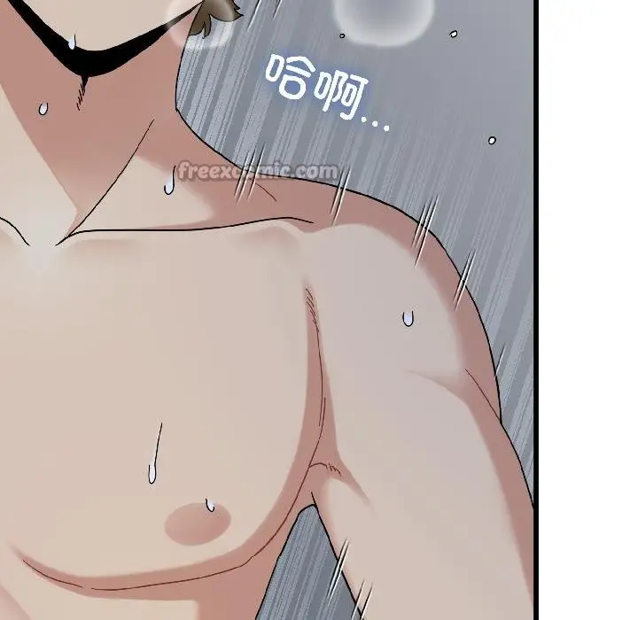 漫画《发小碰不得/强制催眠》第97话第98张图