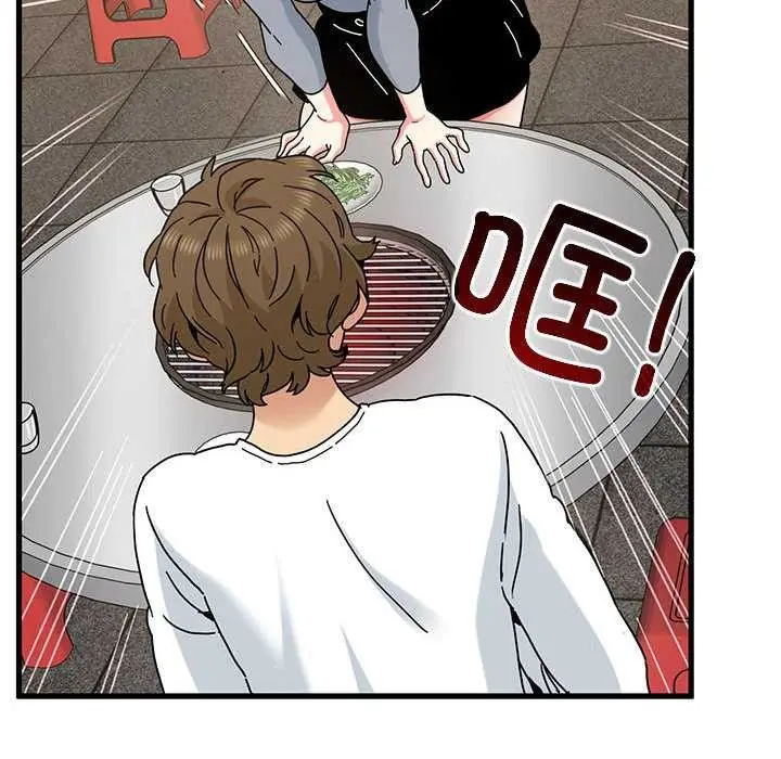 漫画《发小碰不得/强制催眠》第98话第148张图