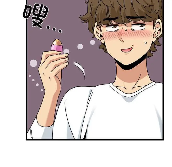漫画《发小碰不得/强制催眠》第98话第162张图