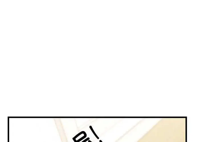 漫画《发小碰不得/强制催眠》第98话第4张图