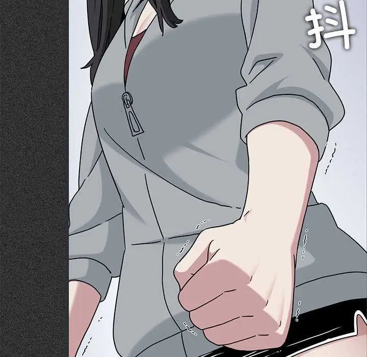 漫画《发小碰不得/强制催眠》第98话第41张图
