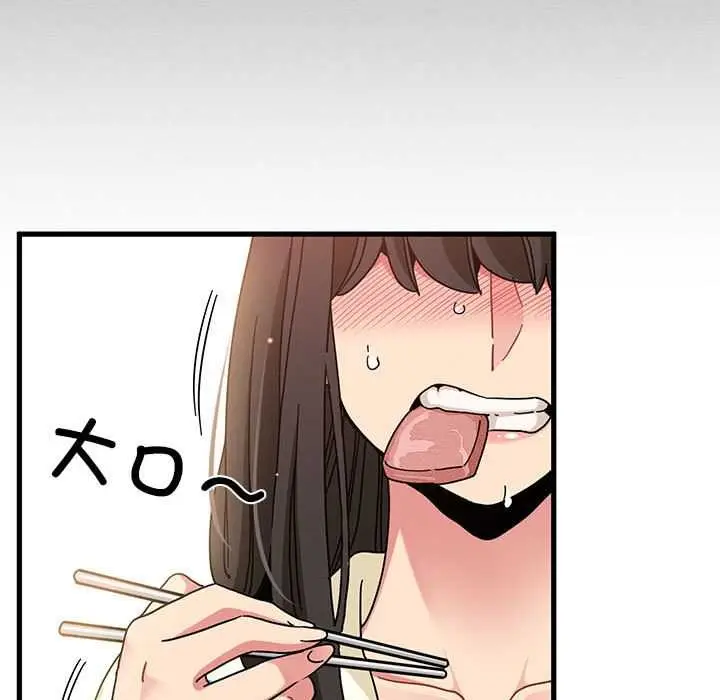 漫画《发小碰不得/强制催眠》第98话第51张图
