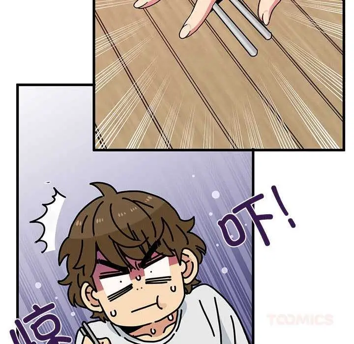 漫画《发小碰不得/强制催眠》第98话第66张图