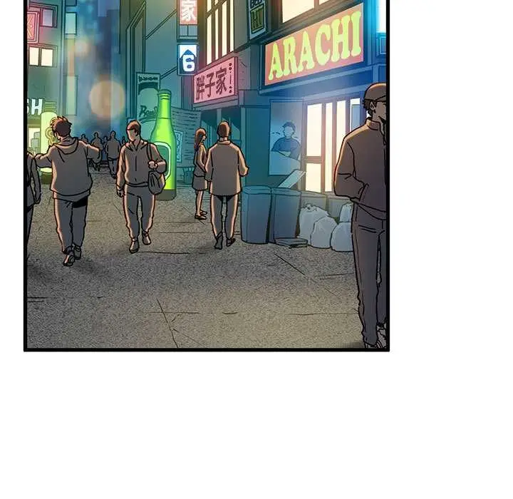 漫画《发小碰不得/强制催眠》第98话第83张图