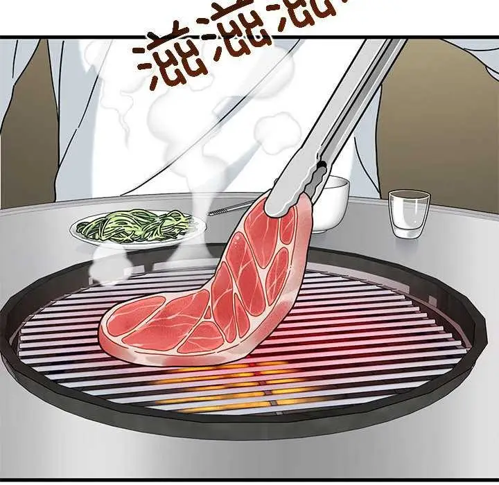 漫画《发小碰不得/强制催眠》第98话第86张图