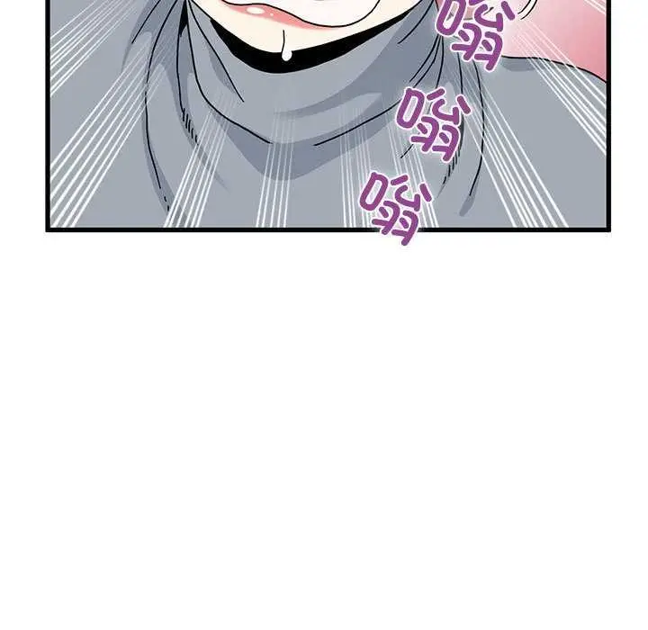 漫画《发小碰不得/强制催眠》第99话第117张图