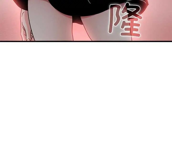 漫画《发小碰不得/强制催眠》第99话第145张图