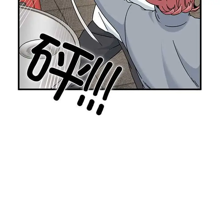 漫画《发小碰不得/强制催眠》第99话第159张图