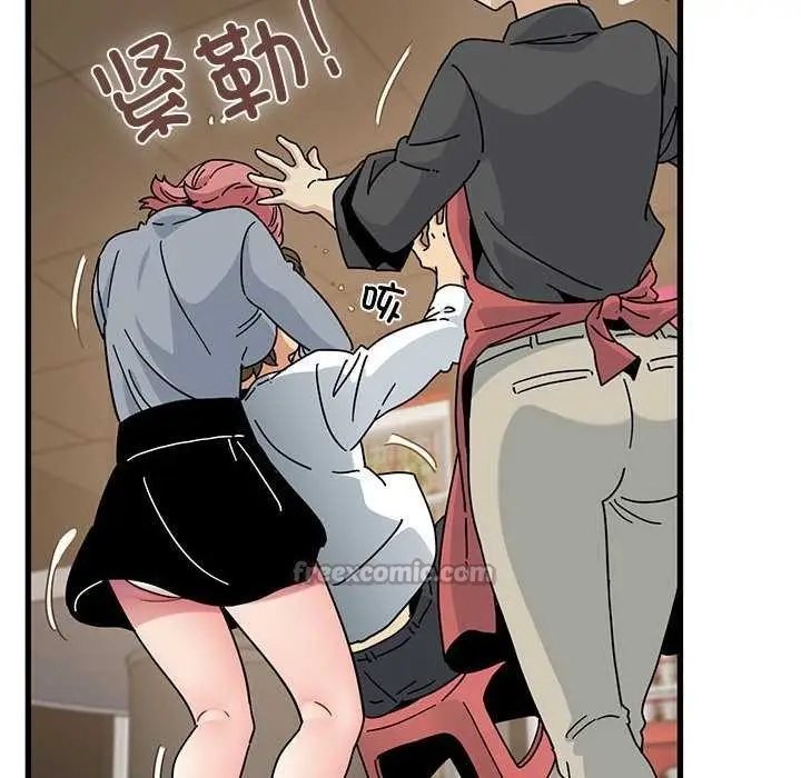 漫画《发小碰不得/强制催眠》第99话第70张图