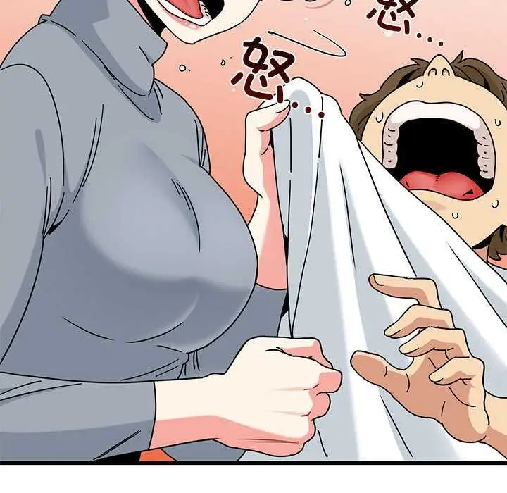 漫画《发小碰不得/强制催眠》第99话第73张图