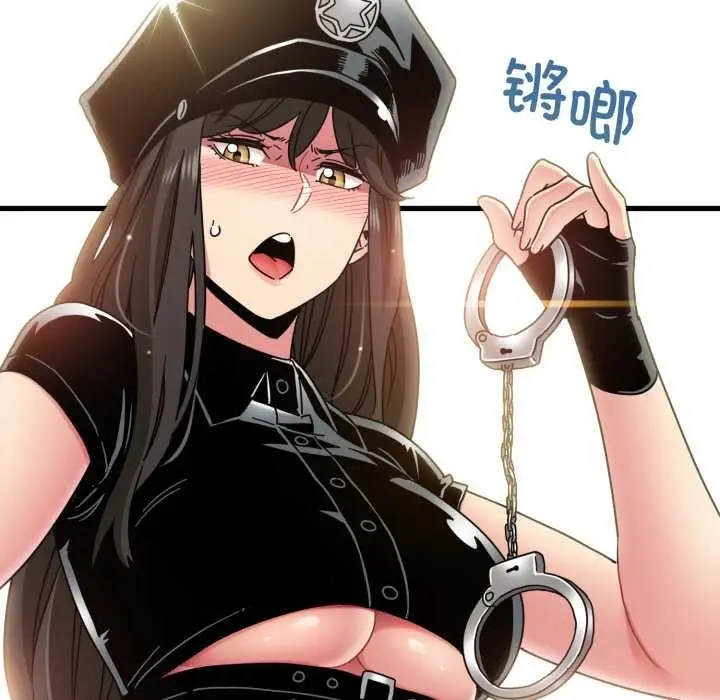 漫画《发小碰不得/强制催眠》第100话第157张图