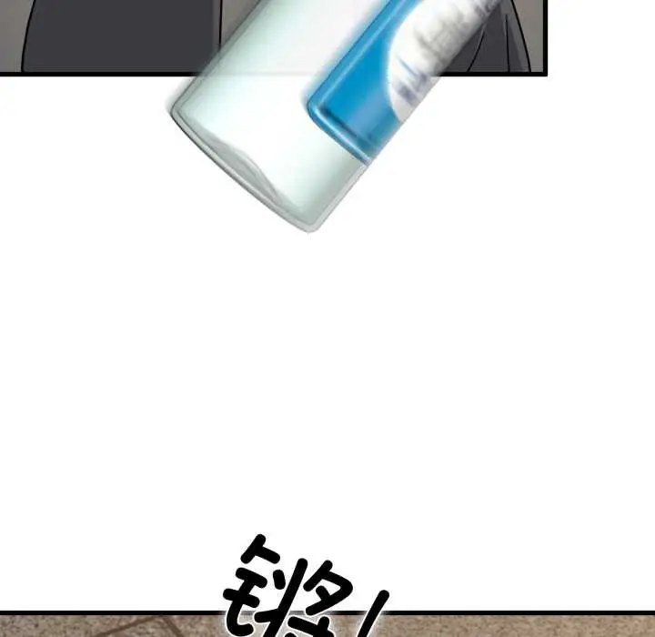 漫画《发小碰不得/强制催眠》第100话第22张图