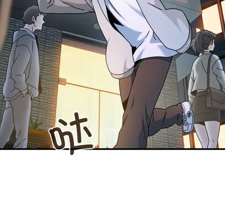 漫画《发小碰不得/强制催眠》第100话第34张图