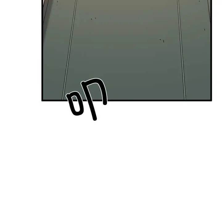 漫画《发小碰不得/强制催眠》第100话第43张图